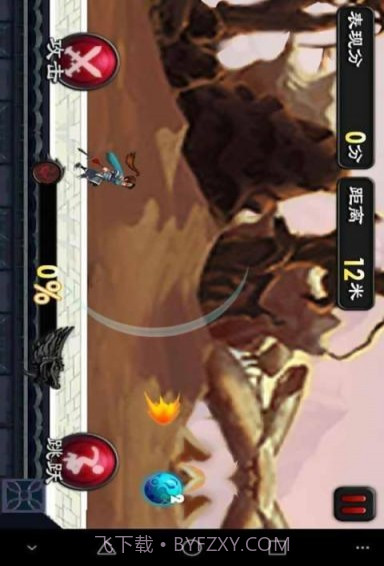 疯跑三国3截图2 疯跑三国3截图2