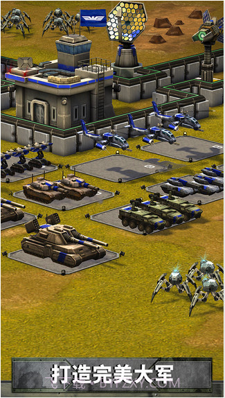 帝国与联盟截图1 帝国与联盟截图1