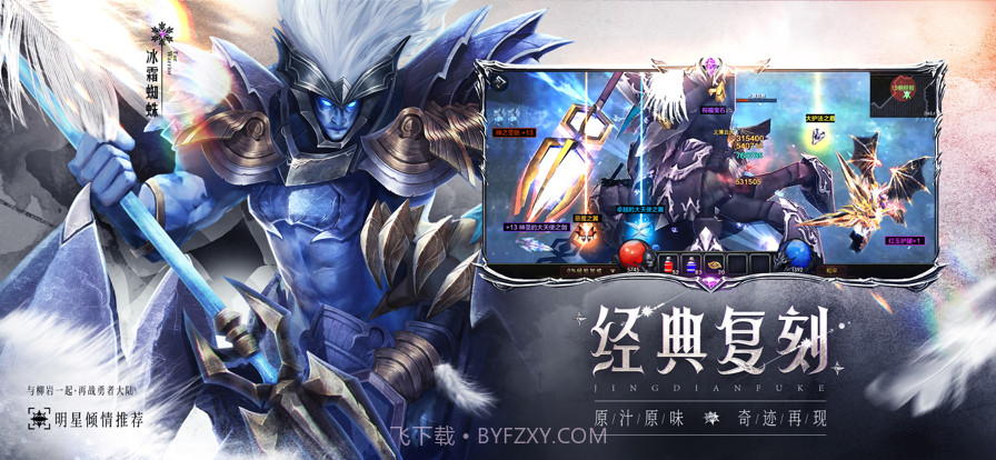 永恒联盟截图16