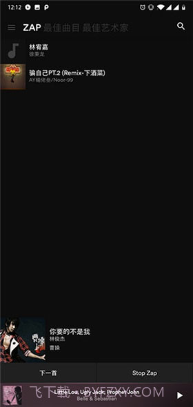 BlackPlayer EX下载(黑色音乐播放器)V20.49 中文解锁版截图1 BlackPlayer EX下载(黑色音乐播放器)V20.49 中文解锁版截图1