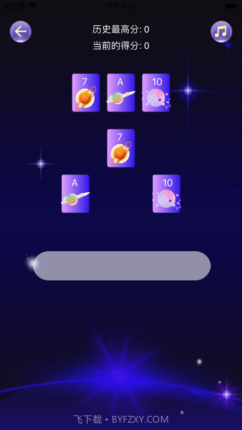 消失的数字星球截图2 消失的数字星球截图2