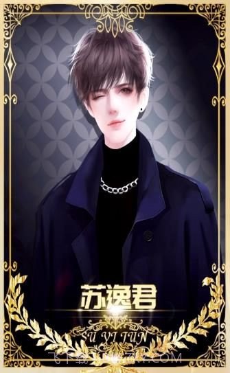 病娇系统又作妖截图4