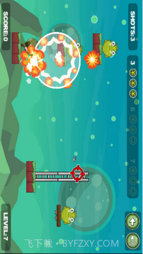 烧饼修改器八门神器截图3