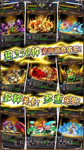 黄金迷城截图4 黄金迷城截图4