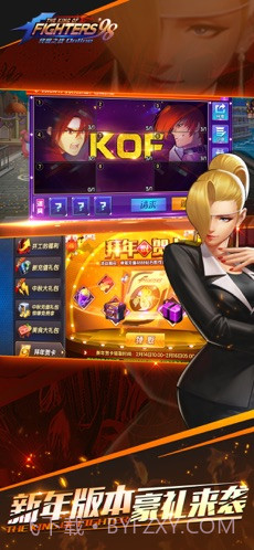 拳皇98终极之战OL截图3