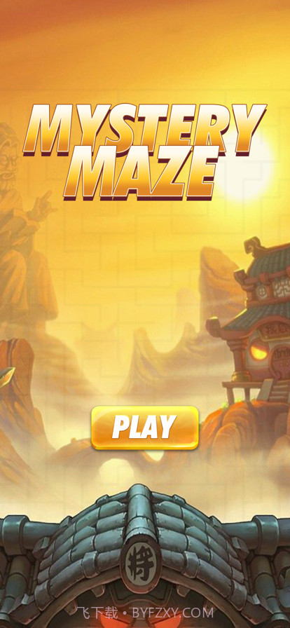 神秘迷宫截图1