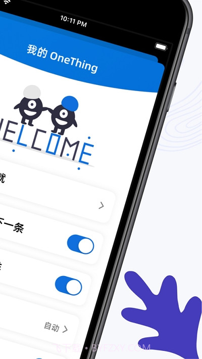 OneThing专注截图4 OneThing专注截图4