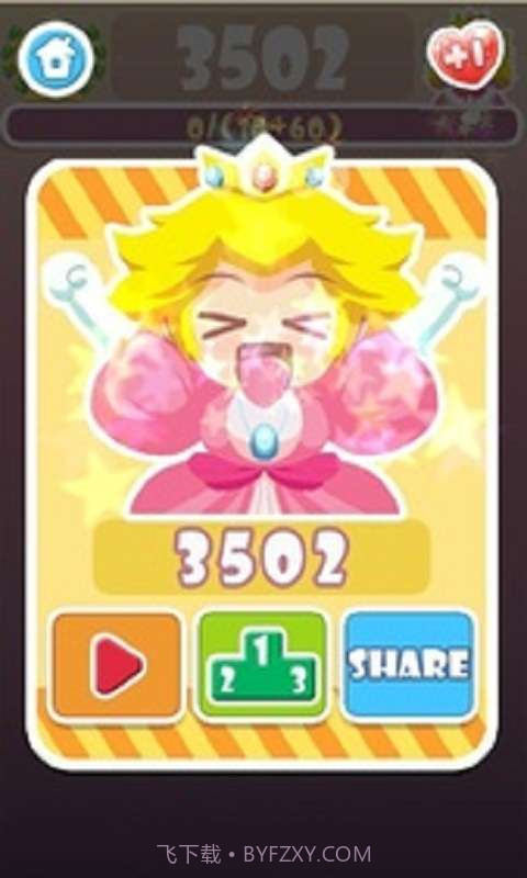 Flappy泡泡123截图4