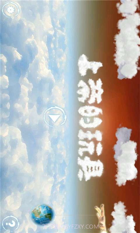 上帝的玩具截图1 上帝的玩具截图1