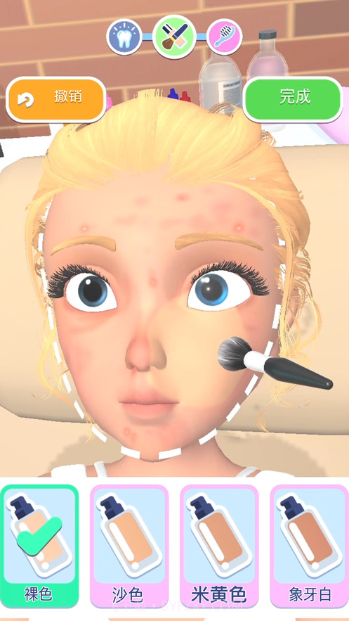 偷偷变美截图1 偷偷变美截图1