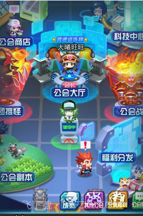 妖怪宝可萌H5手游在线玩截图2