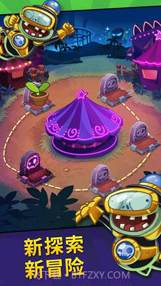 PvZHeroesGG截图4