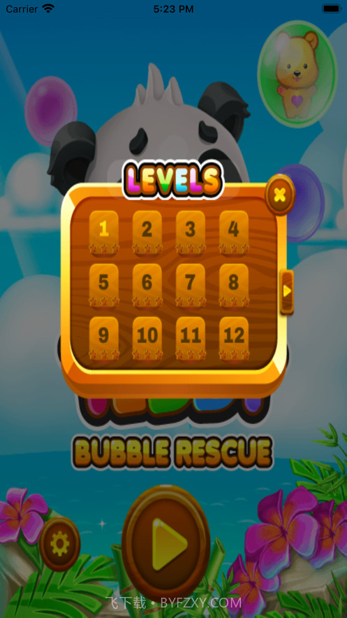 熊猫爆爆爆截图3