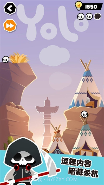 谁也别想跑截图3 谁也别想跑截图3