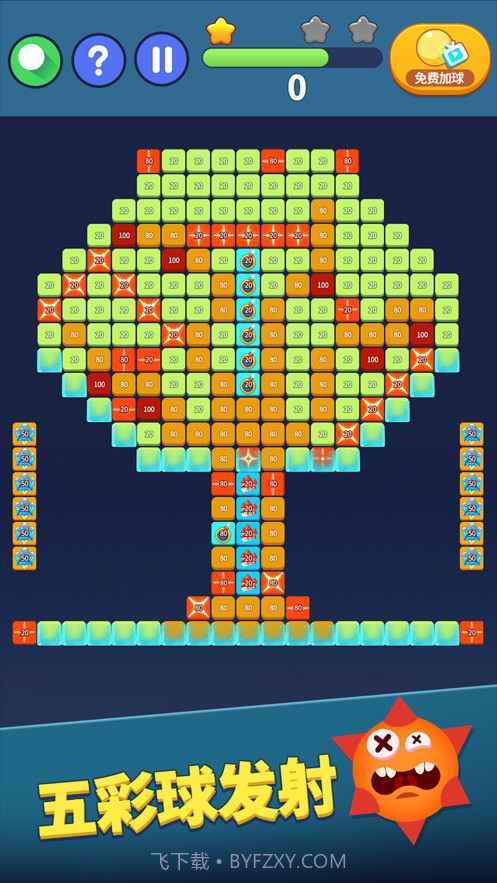 弹球达人截图10 弹球达人截图10