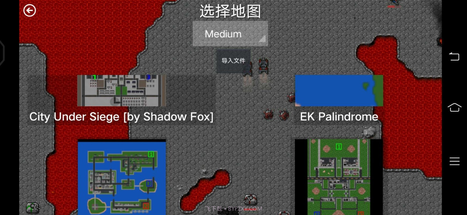 铁锈战争隔离区截图4