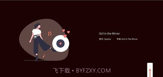 幕享企业版截图3 幕享企业版截图3