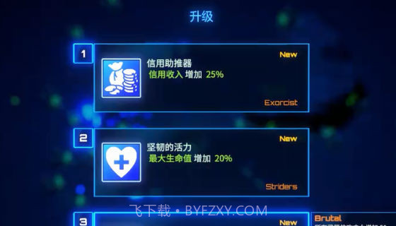 太空幸存者合并与战斗截图2
