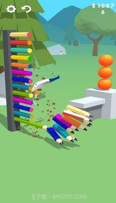 切开一切官方截图3