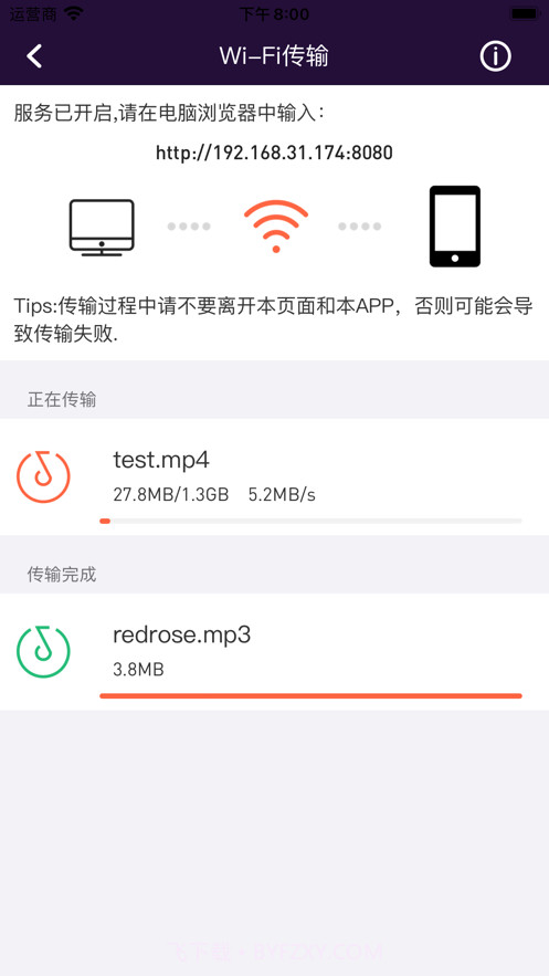 幺儿白噪声截图4