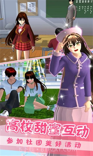 办公室情侣截图2 办公室情侣截图2