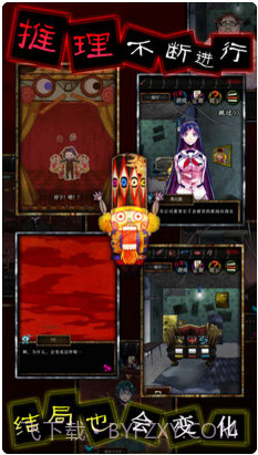 逃脱游戏谎言游戏截图4 逃脱游戏谎言游戏截图4