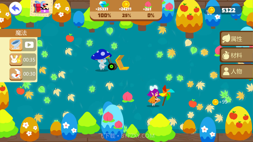 森林清洁工截图2 森林清洁工截图2