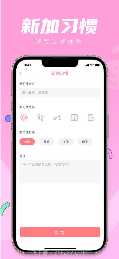印时截图3 印时截图3