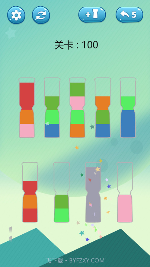 倒沙我贼溜截图4