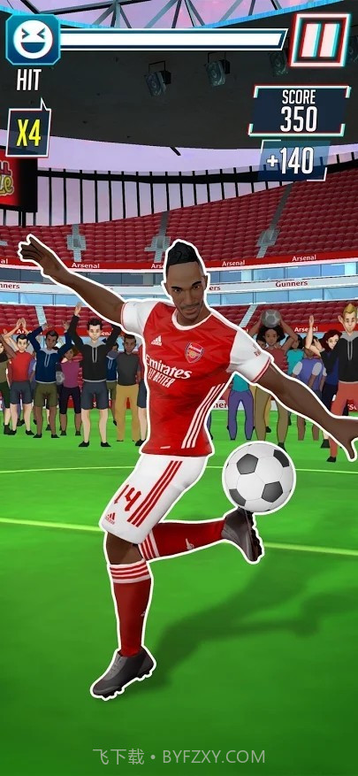 阿森纳花式表演赛截图3