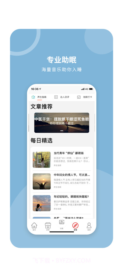 凯伦诗截图3 凯伦诗截图3