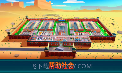 监狱帝国大亨无限金币钻石版截图2 监狱帝国大亨无限金币钻石版截图2