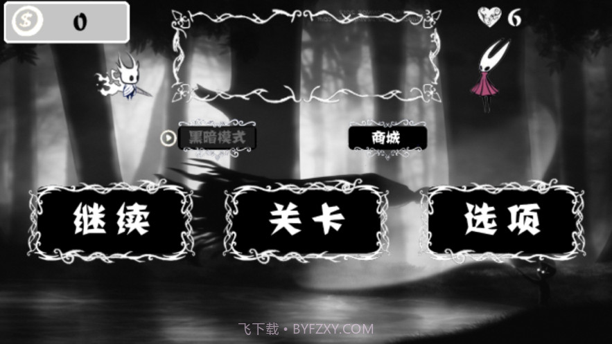 地狱之边境锈湖冒险截图1