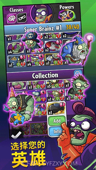 PvZHeroesGG截图2
