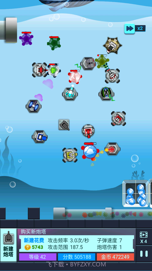 海底两万里蓝宝石之谜截图9