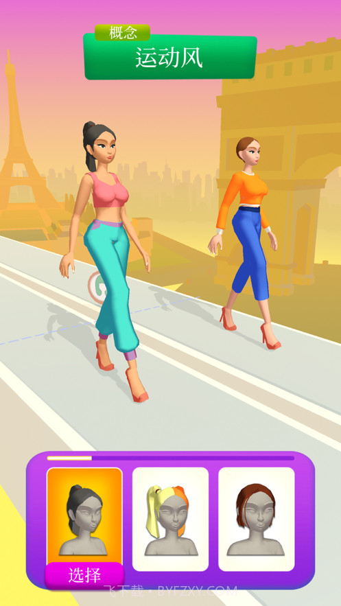 换装我最强截图3 换装我最强截图3