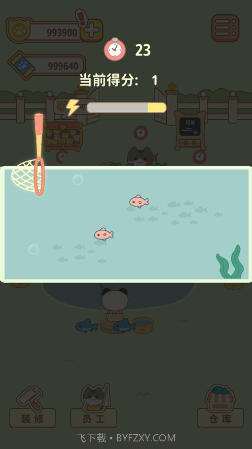 佩奇庄园截图2 佩奇庄园截图2