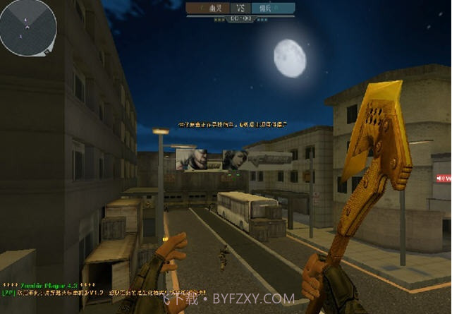 CF单机版小勇1.2截图2