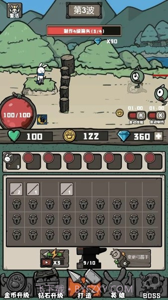 森林射手防御战截图3 森林射手防御战截图3