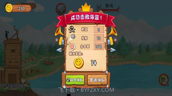 火柴人防御战截图4