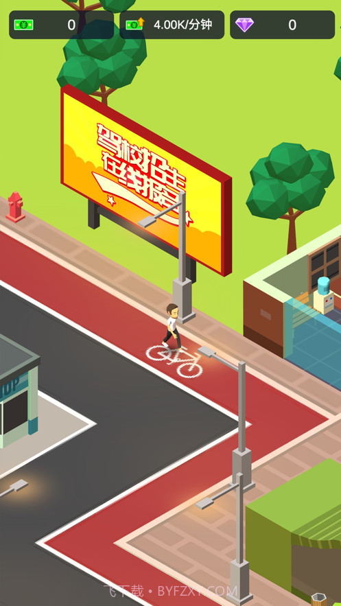 老司机带带我截图1 老司机带带我截图1