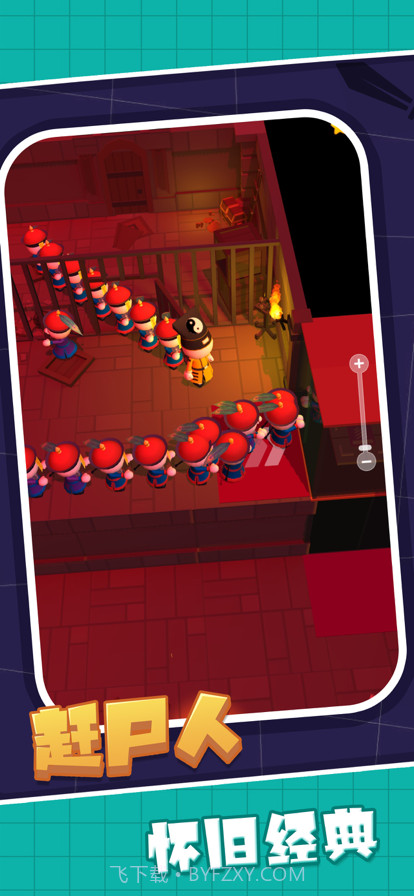 我和僵尸有个约定截图1 我和僵尸有个约定截图1