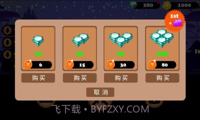 三个好基友截图3 三个好基友截图3