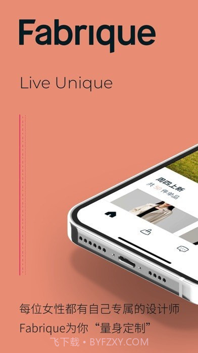 Fabrique截图1 Fabrique截图1