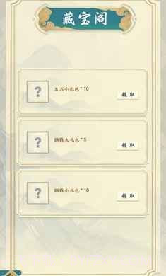 夏初风云传截图2