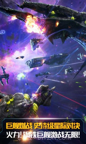 舰无虚发:暗星截图5