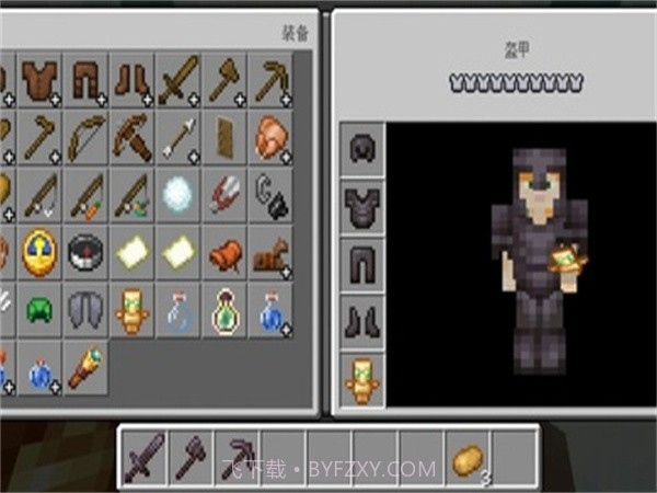 我的世界地下避难所截图4