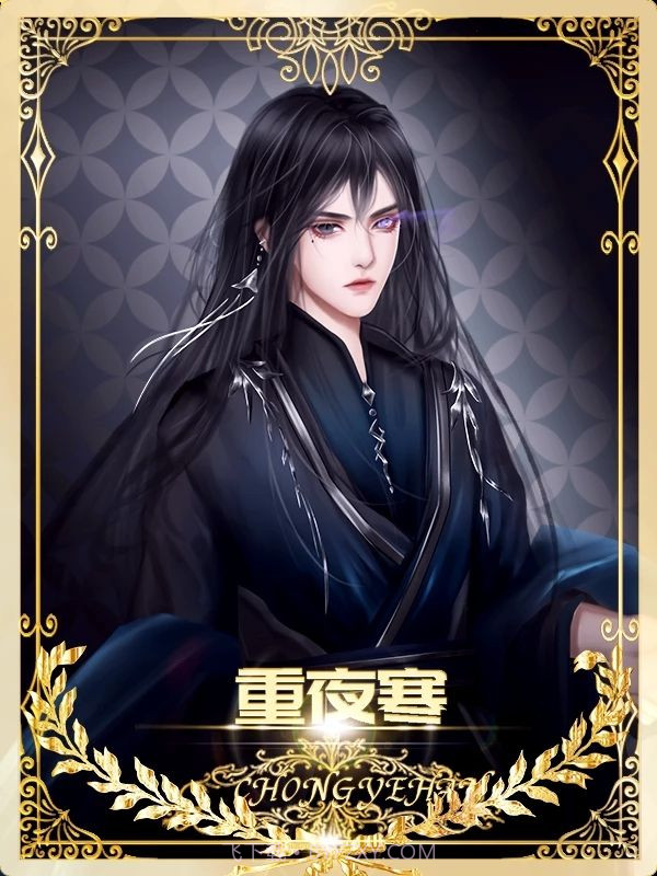 病娇系统又作妖截图1