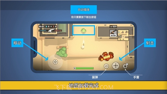 突突枪神截图1 突突枪神截图1
