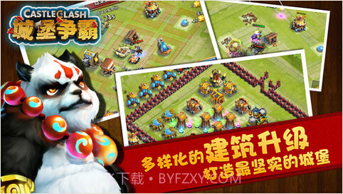 城堡争霸：遗落之境截图3